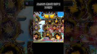 사냥으로 풀드메 맞추기 30일차 #메이플스토리 #드랍 #메획 #챌린저스 #트레져헌터