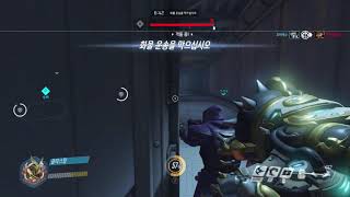 오버워치 라인하르트 플레이 최고의 플레이 화물은 내가 막아 이자식들아