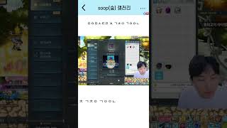 ㅁㅇㅍㅅㅌㄹ ㅊ ㄱㅊㅇ ㄱㅇㅇㄴ #김민교 #메이플스토리