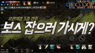 감시자 리퍼를 잡으려는 적혈들 혼자 몇 명을 날려보내는…