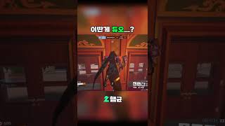 레킹볼을 벤해야 하는 이유 #overwatch #오버워치2 #레킹볼