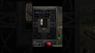 퍼보돌리기를 무조건 해야 되는 이유 【디아블로2레저렉션…