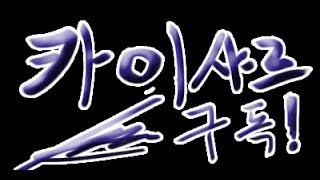 [스타2] 아침부터 컴까기 캵 (우측하단에 워터마크 누르고 구독!)