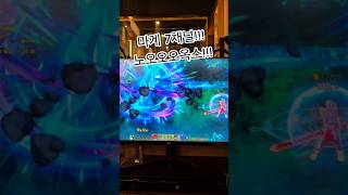 마계 7채널!!! 우오오오오오!!! 녹스!!! 여귀검 …