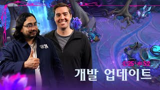 무작위 총력전, 고의로 죽어주기 등 | 개발 업데이트 …