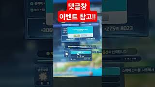 화에큐 10개 지름기 메이플스토리 큐브 결과 신창섭 김…