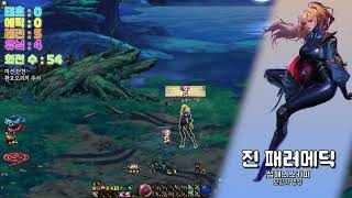 2025-06-23(월) 러닝 결산 / 던전 앤 파이터