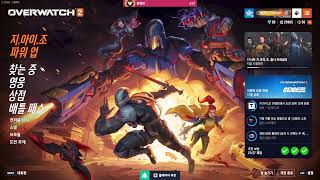 우당탕탕 도파민워치 #오버워치