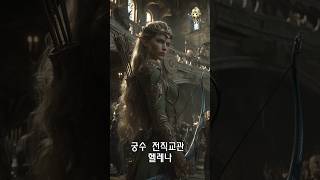 메이플스토리 직업별 전직교관 실사화