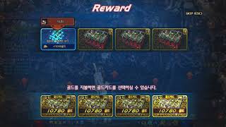 던파 던전 클리어 골드에 문제가 있는 것 같은데