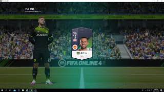 피파온라인4 라이브 루크 쇼 6카 강화!