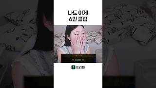 [던파] 던린이 본캐 드디어 6만 달성!