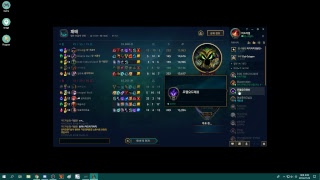 [하지] 리그 오브 레전드 / League Of Leg…