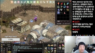 리니지 그림리퍼 엠아재 노드상 만렙82달성 화둥의아버지 서민의아버지