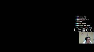 스타 장윤철  7.28 /  저녁반 4:4 프로리그 윤…