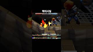 겟앰프드 핵미사일