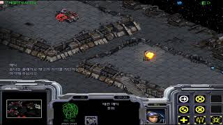 스타크래프트 리마스터 메딕 첫번째 (더빙)