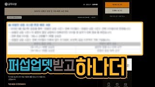 【던파실황】 퍼섭 95레벨 에픽 업데이트만 있는줄 알았…