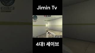 [서든어택]이랬는데도 한명 나가서 짐