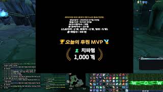 해피타임 월드오브워크래프트(와우) 클래식 기념일서버/Happytime World of Warcraft(WoW) Classic 20th Anniversary 2025/07/20