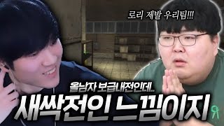내가 있어야 한다고? [서든어택]