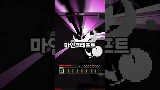 마인크래프트 후회되는 순간!