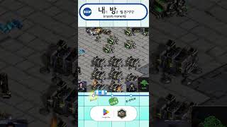 내방역 l 못 내려와 #shorts #ASL #스타크래프트 #숲이스포츠
