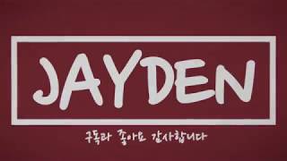 [던파] 크림슨 로제 만렙 찍기 - (01)