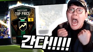 이번엔 베테랑 금카팩 떴다ㅋㅋ 피파4