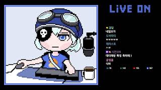 wwe끝났다 하드카링 ufc 가보자.. [ 식중땐, 메…