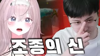 저티어 조종의 신 [배틀그라운드]