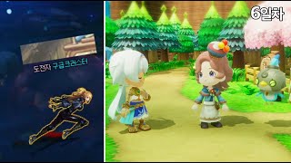 [250615] 소이의 게임숲 다시보기 - 던전앤파이터…