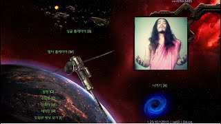 40대 아저씨의 스타크래프트 캠페인하기 (생방송) #스타크래프트 #스타