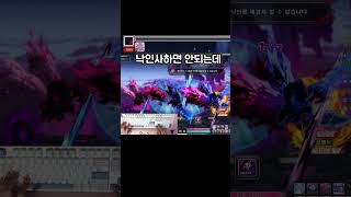 [메이플] 렌 하드 데미안 깼을까?