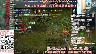 리니지li ni gi M 大家好，我叫小智！快來看我在火神的天堂M直播！