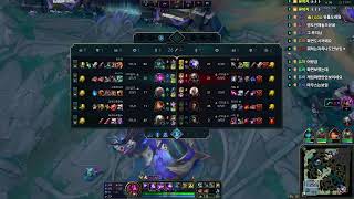 류복치 생방송! 리그 오브 레전드