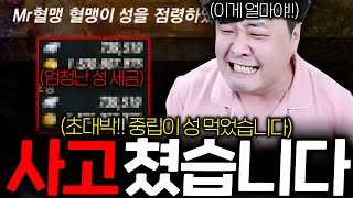 리니지M / 번개형 전화번호 좀요.. 탑으로  귀순 시…