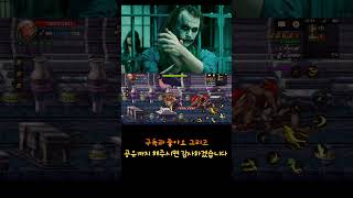 던파 여도적 키우기 #던파 #던전앤파이터 #던파모바일 #던파m #모바일게임 #shorts #rpggames #액션게임