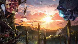 던파 5일차 // 아처(키메라) 육성 - 점핑 이벤트,…