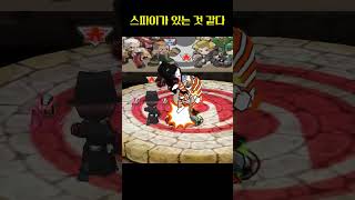 콤보는 참을수가 없음