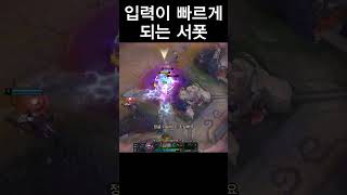 한다면 하는 한국 아무무 #리그오브레전드 #게임 #fyp #롤