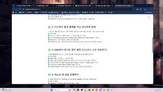 메이플스토리M 인척하는 롤방송?!