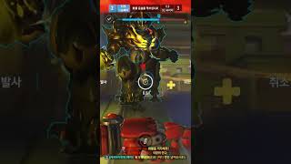 " 석양따윈 급속 빙결로 막아주지. " #overwatch2 #overwatchme #silverrank #오버워치2 #오버워치메이 #오버워치경쟁전