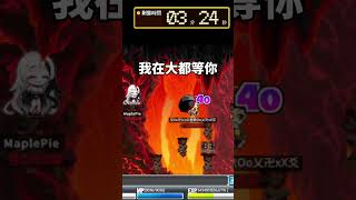 【Leo里歐】炎魔忍耐最中風的一瞬間！好像在看重播...#a…