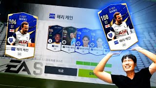 피온4 본캐팀 | 포기를 모르는 남자 박성주... 시청…