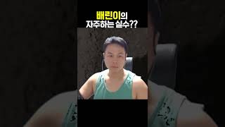절대 아조씨라 그런거 아닙니다!? #배틀그라운드 #배그
