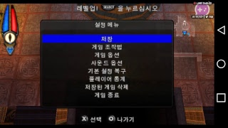 PSP 디아블로스타일 언톨드레전드2한글1