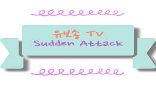 [리그오브레전드] 실버에서 다이아 까지 가는 여정 ~ …