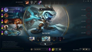 리그오브레전드