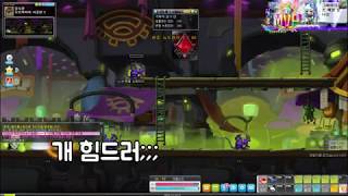 [훈남] 메이플스토리 각자의 길2 퀘스트 플레이영상